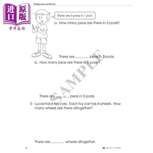 预售 【中商原版】加拿大课程练习册 数学高级全攻略 2年级 数学应用题 英文原版 Popular  Advanced Complete MathSmart Grade 2 商品图1