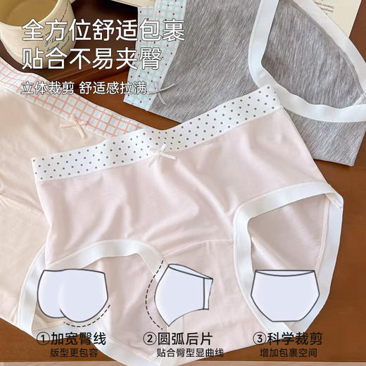【直降8元】女士莫代尔舒适内裤（清新） 商品图4