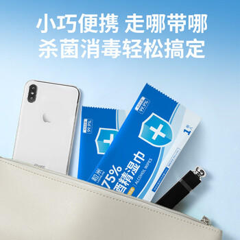 粒米75%酒精湿巾30片独立装消毒杀菌湿纸巾儿童上学甲流感酒精棉片 商品图4