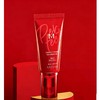 韩国正品 missha/谜尚遮瑕大红BB霜 50ml（新旧版本随机） 商品缩略图3