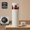 全格泡茶保温杯 商品缩略图0