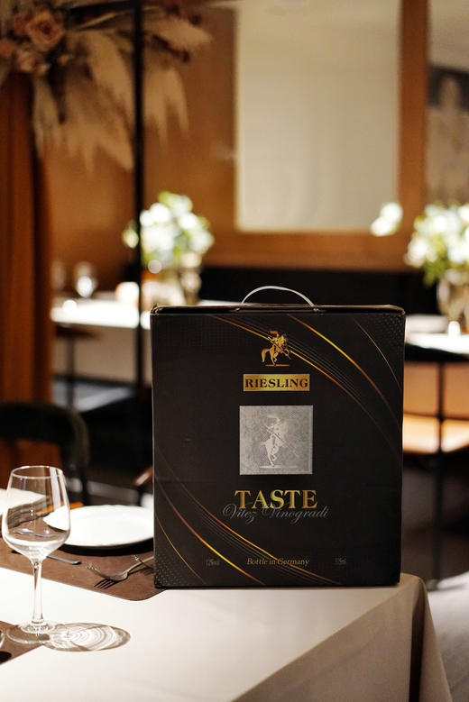 品牌活动露营必备！德国经典小莱茵375雷司令爆汁青提冰茉莉  26Y04077- 商品图2