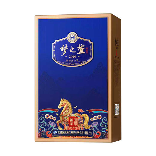 2026 梦之蓝封坛酒 1.68L 商品图3