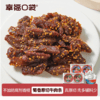 幸福口袋蜀香原切牛肉条220g 商品缩略图0