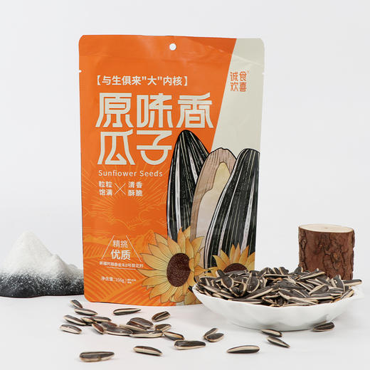 正耕 诚食欢喜原味香瓜子 156g *2包 商品图1