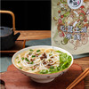 和菜头 松茸土鸡米线 （3袋装/9袋装） 商品缩略图10