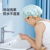 美丽雅星空浴帽 商品缩略图7