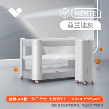 ABCMOKOO赫特婴儿床新生儿睡眠舱折叠拼接大床便携可移动bb宝宝床-标准款 商品图2