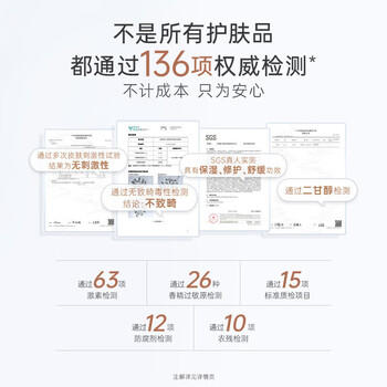 袋鼠妈妈护肤品小麦保湿补水夏季隔离护肤洁水乳霜5件套礼盒版 商品图5