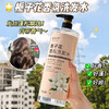 【】素秀臣氏栀子花香氛洗发水沐浴露洗护套装持久留.xb 商品缩略图1