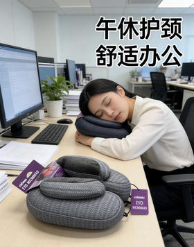 出口纯原捡漏❗️外网240+！微珠轻盈旅行枕  26Y04076-