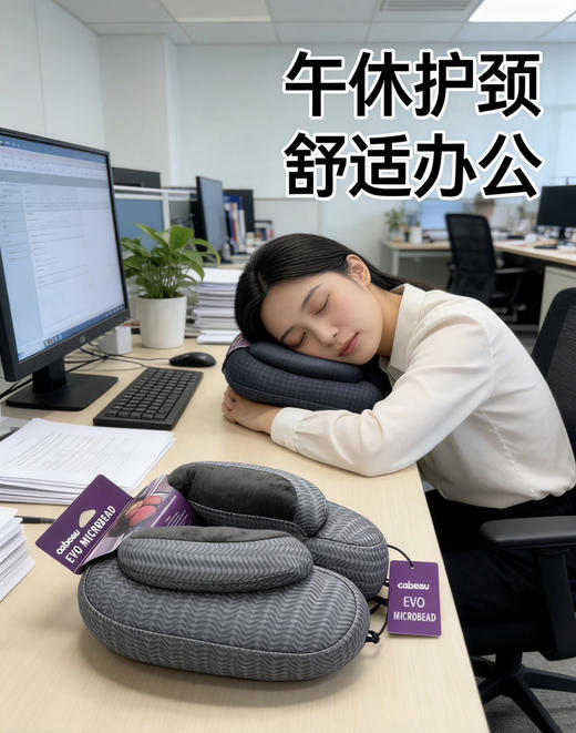 出口纯原捡漏❗️外网240+！微珠轻盈旅行枕  26Y04076- 商品图0