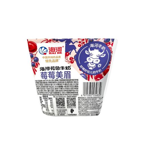 海河220ml莓莓美眉牛奶 商品图1
