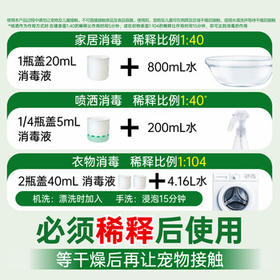滴露（Dettol）宠物家庭消毒液1L灭杀真菌细菌 猫砂去味 宠物除臭除味剂消毒水 /家庭清洁/纸品 /家庭环境清洁 /消毒液