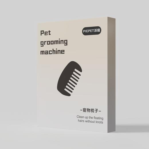 宠物祭祀用品狗狗猫猫宠物离世纪念仿真生活用品纸扎纪念 商品图1