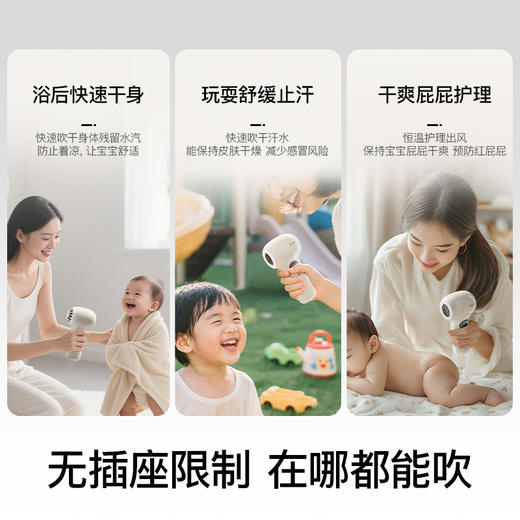 SKULD时蔻新款儿童吹风机无线吹红屁屁宝宝专用电吹风柔风低噪D2/D2plus 商品图7
