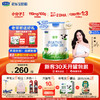 优萃有机3段幼儿配方牛奶粉12-36个月800g 活性蛋白OPN 有机奶粉 商品缩略图0