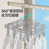 美丽雅不锈钢圆形16夹晒衣架 商品缩略图1