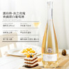 [屁侠推荐]露仙格 玫瑰物语桃红葡萄酒/冰之玫瑰贵腐甜白葡萄酒 750ml/瓶 酒体晶莹剔透 果香花香交织 商品缩略图1