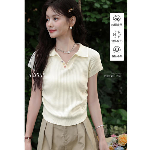 鹿向南「云朵慕夏」法式杏色短袖T恤女夏季通勤短款修身针织上衣 商品图0