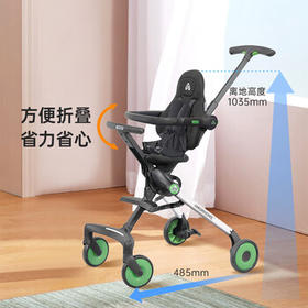 AMORHOME遛娃神器婴儿推车可坐可躺轻便折叠宝宝溜娃折叠小易收 绿色pro