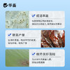 华畜脱壳素500g 可溶性钙脱壳硬壳快 补充钙磷镁等微量元素 商品缩略图5