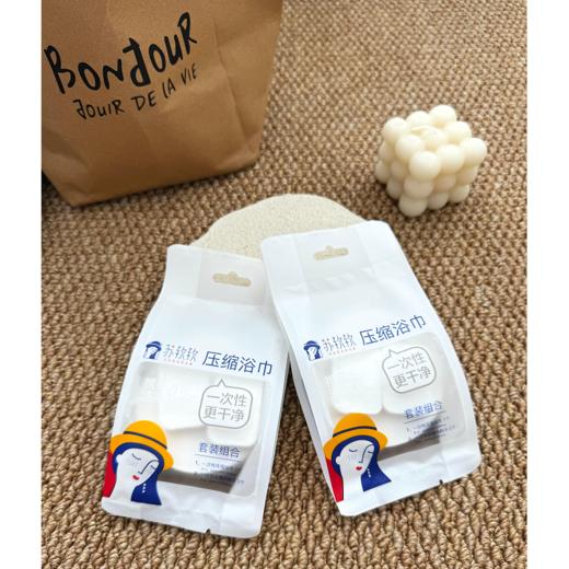 苏软软一次性浴巾毛巾套装 商品图0
