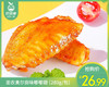 圣农奥尔良味嘟嘟翅（280g/包）生产日期: 1月 商品缩略图0