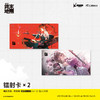 【预售】明日方舟 : 终末地纪念插画集. Vol.1 （随书赠品：镭射卡2张，透卡2张） 鹰角网络X天闻角川倾情呈现， 《明日方舟:终末地》纪念插画集第一弹! 商品缩略图2