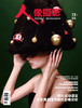 人像摄影所有下半月刊 商品缩略图3