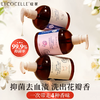 Lycocelle绽家内衣洗衣液白雪公主内裤清洁72小时去血渍330ml 商品缩略图1
