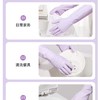 美丽雅丁腈挂绳手套 商品缩略图4
