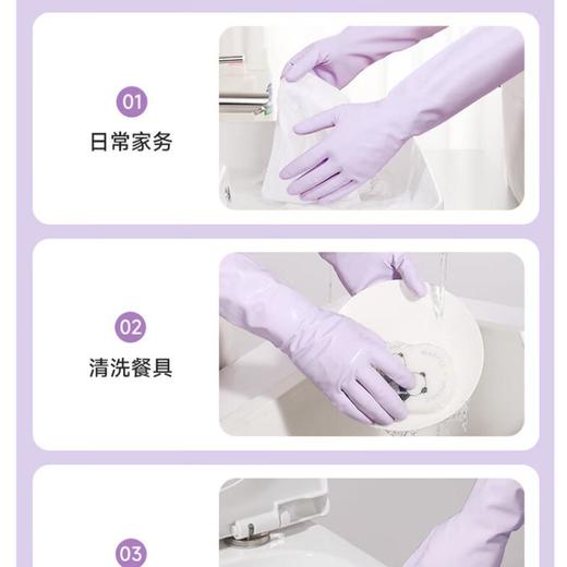 美丽雅丁腈挂绳手套 商品图4
