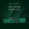 【锋味派】端午送礼 缤纷粽子礼盒8粒装800g 端午高端礼盒-FN 商品缩略图0