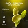 袋鼠妈妈橄榄油舒纹油舒缓修护紧致纹路精华油滋润护肤品抗皱护理油96ml*2 商品缩略图3