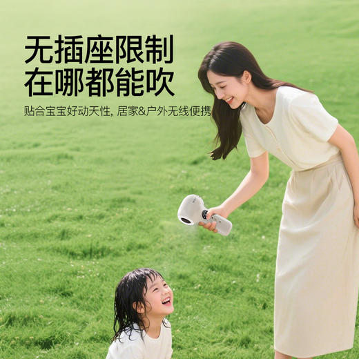 SKULD时蔻新款儿童吹风机无线吹红屁屁宝宝专用电吹风柔风低噪D2/D2plus 商品图6