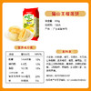 【解馋无负担！绵密细腻】300g猫山王榴莲饼零食休闲小吃传统糕点早餐独立包装食品超市。xb 商品缩略图2