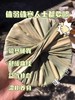 周五取货：【云南叶子红糖】一块500克，云南特色质朴包装！ 商品缩略图2