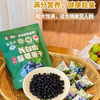 【超值5包装】莓品多 长白山蓝莓果干 酸甜可口 营养丰富 100g*5包 商品缩略图1
