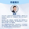 高效信息流广告入门与进阶 百度信息流 腾讯广告 竞价策略 投放流程 AIGC前沿技术 商品缩略图4