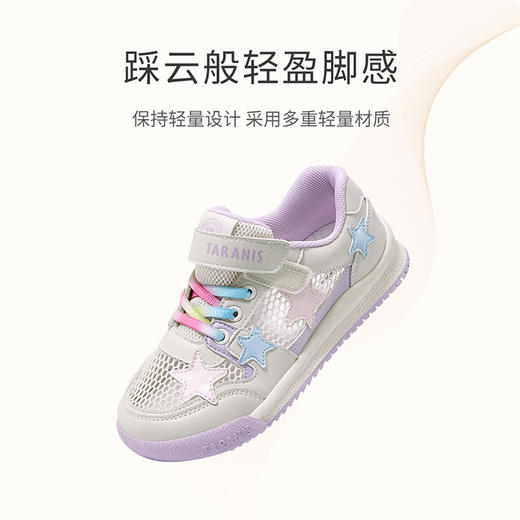 泰兰尼斯夏季中大童超大网孔透气运动鞋T01D3B2794 商品图3