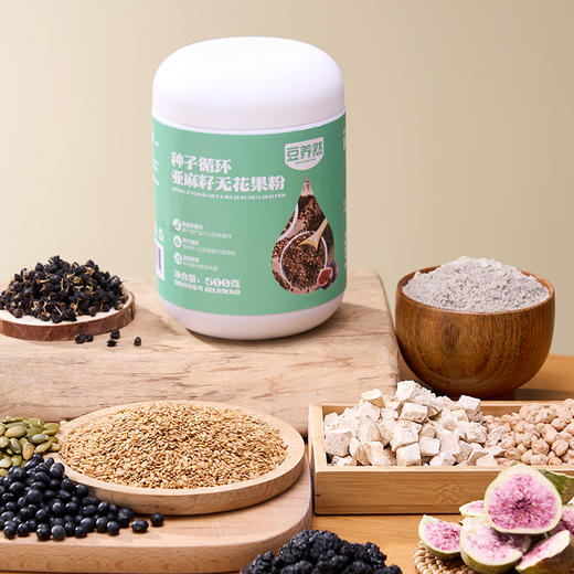 【答摩专属】种子循坏亚麻籽无花果粉粉质细腻醇香美味500g/罐 商品图1