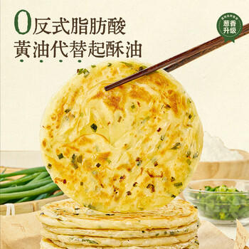 小黄象黄油手抓饼1000g+黄油葱油饼500g儿童早餐速食 商品图6