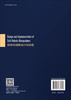 Design and Implementation of Soft Robotic Manipulators（软体机械臂设计与实现） 张翔 付康佳 吴雪松 刘红卫 9787030836939 商品缩略图1