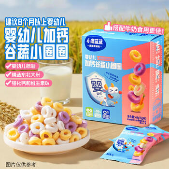 小鹿蓝蓝非油炸谷物圈 婴幼儿宝宝零食儿童营养早餐冲泡即食48g 8月以上 商品图3