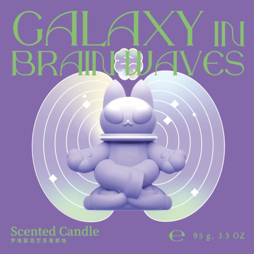 【梦境银河】系列 蜡烛礼盒 商品图0