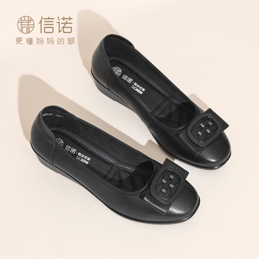 简约风真皮浅口单鞋女坡跟方扣软底舒适妈妈鞋通勤皮鞋6C7832-90 商品图1