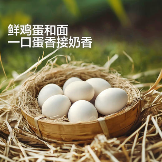 【宝宝馋了】婴幼儿益生元小小馒头（牛奶/香蕉） 入口易溶 送8月+婴幼儿食谱 商品图3