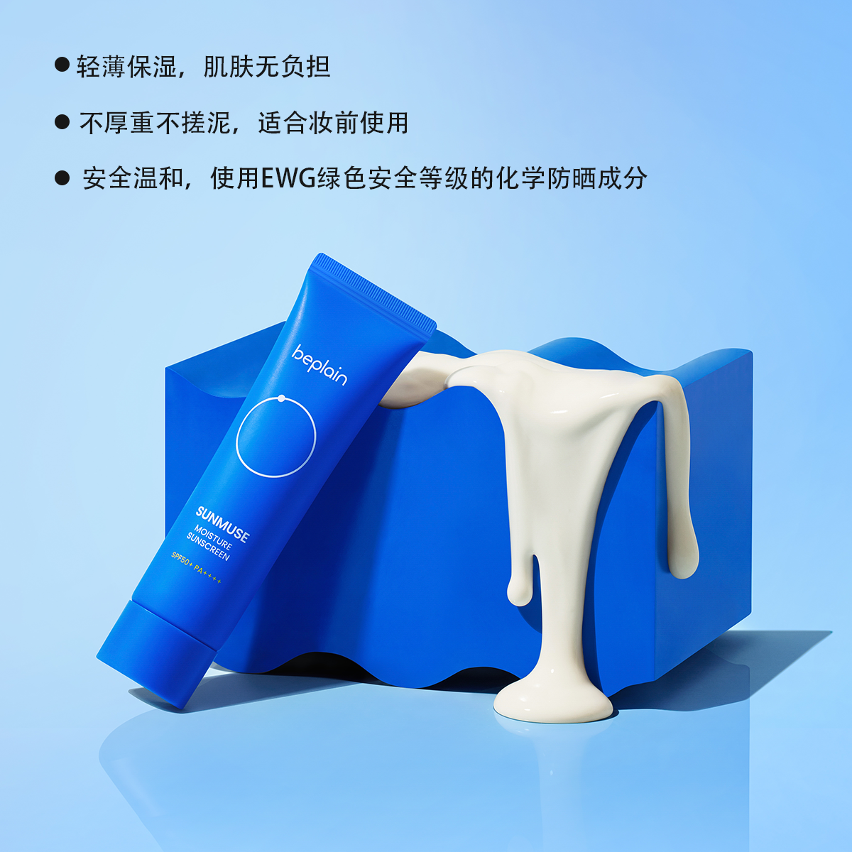 🇰🇷oliveyoung的热销款【碧菲音-轻薄提亮防晒霜/补水保湿防晒霜】紫色提亮！蓝色水润！🌞美白、防晒双持证上岗📄防晒属性拉满～ ❗️防晒黑也防晒伤