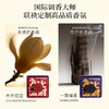 寻遇 马上发财车载香薰 专属爱车的香氛名片 商品缩略图5